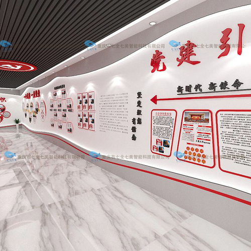 數字科技引領文化新風尚 多媒體家風館與智能科技館3D效果圖設計及數字文創應用服務探析